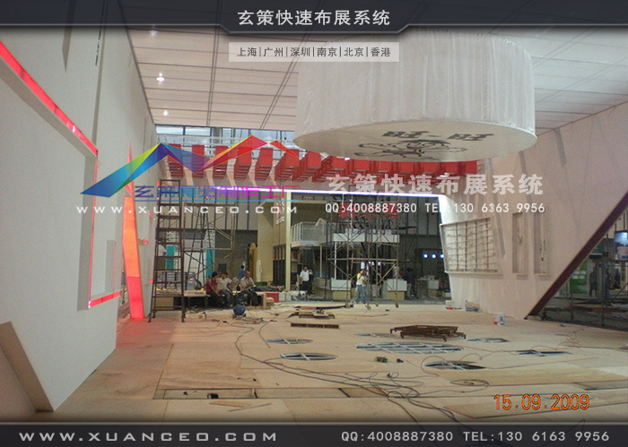 食品展-旺旺集團91看片成人版