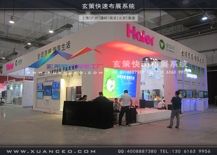 海爾電器91看片成人版