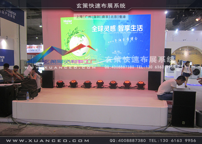 海爾電器91看片成人版