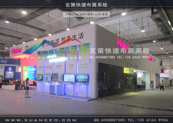 海爾電器91看片成人版