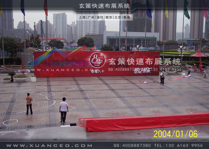 可口可樂活動製作