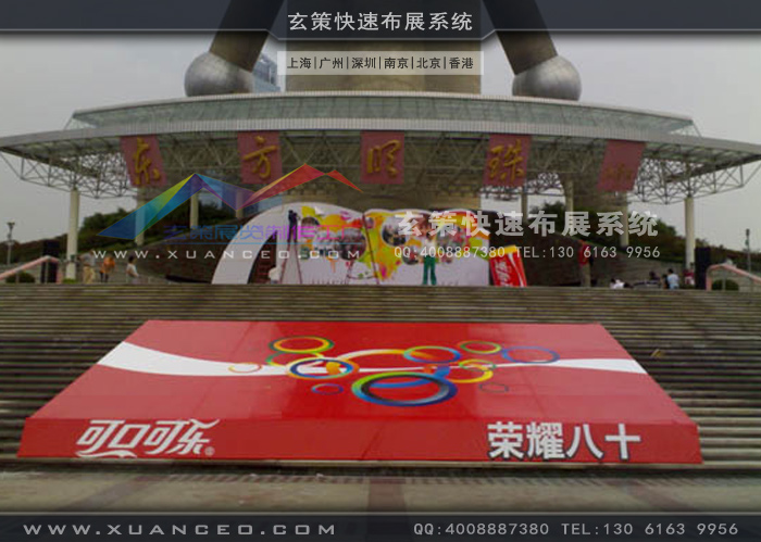 可口可樂活動製作