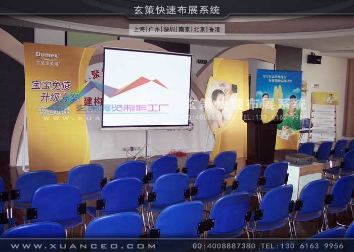 多美滋活動製作