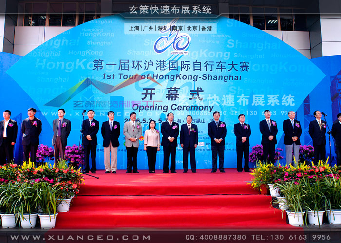 自行車活動製作