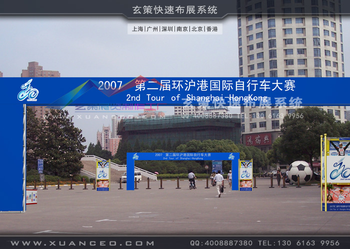 自行車大賽活動製作