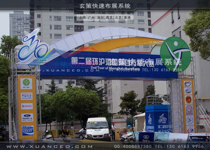 自行車大賽活動製作