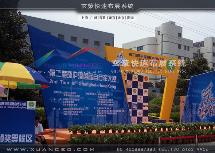 自行車大賽活動製作