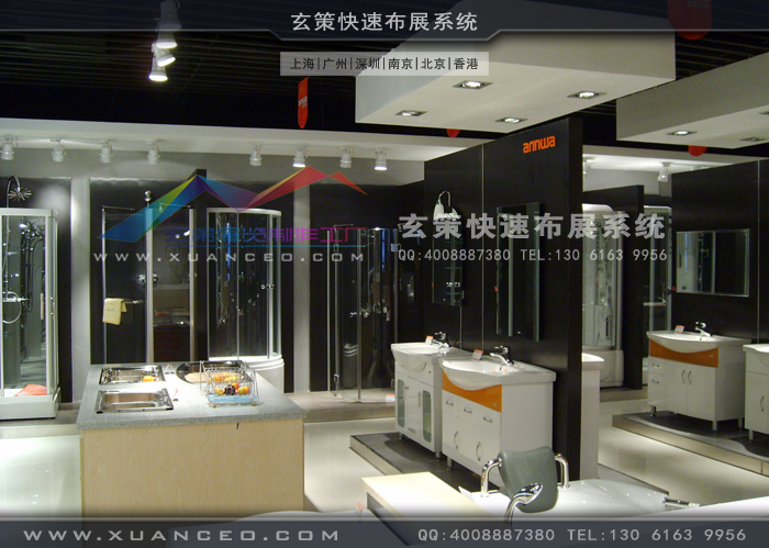 安華衛浴展廳裝修