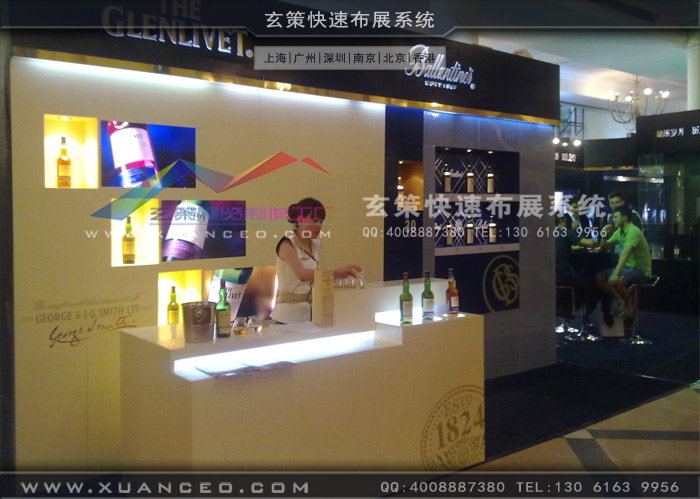 芝華士新品推廣會接待台效果圖