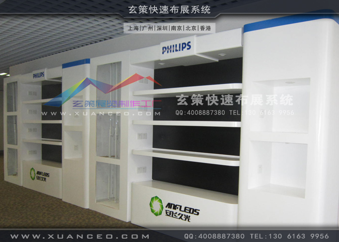 飛利浦展廳產品展示櫃