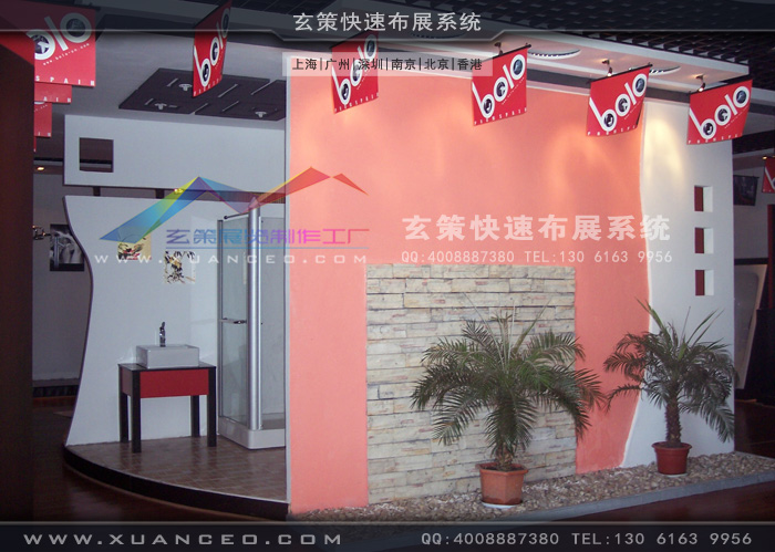 寶路衛浴展廳裝修裝飾品擺放