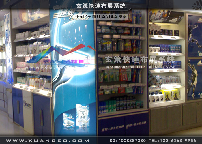 賣場冷飲展示櫃製作