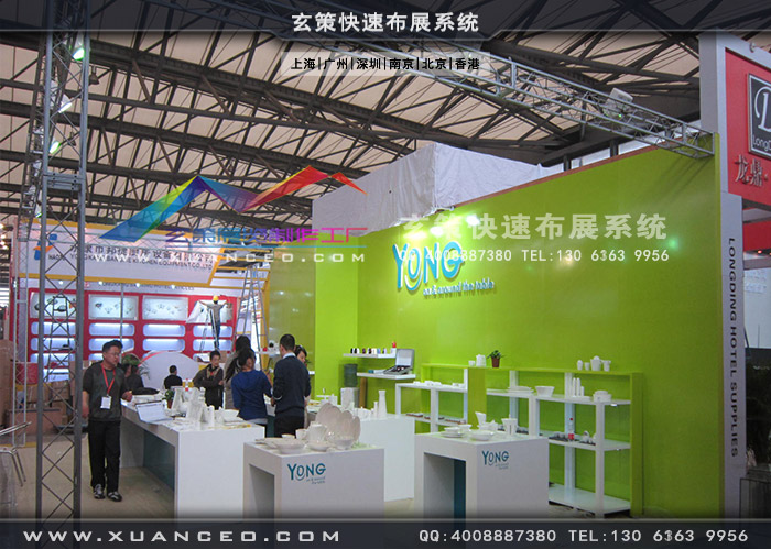 YONG專注製作現場效果圖