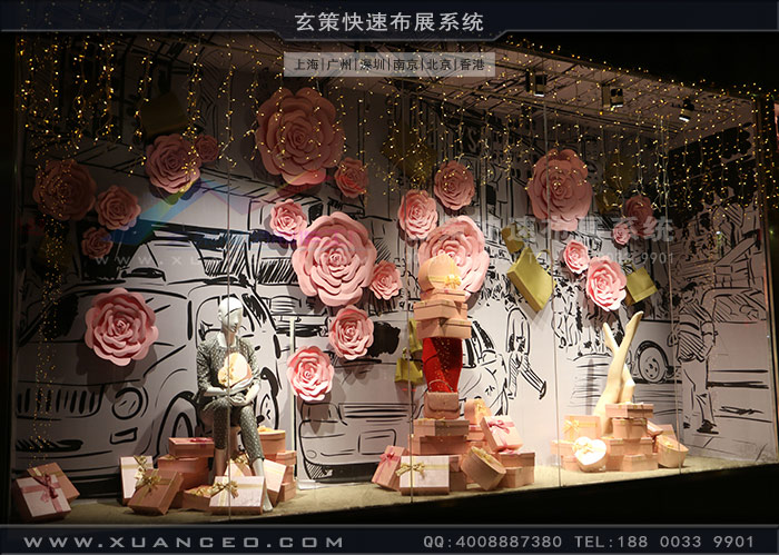 服裝店黄色网站免费看片