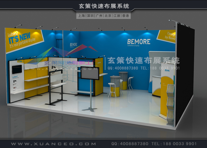 展台租賃效果圖