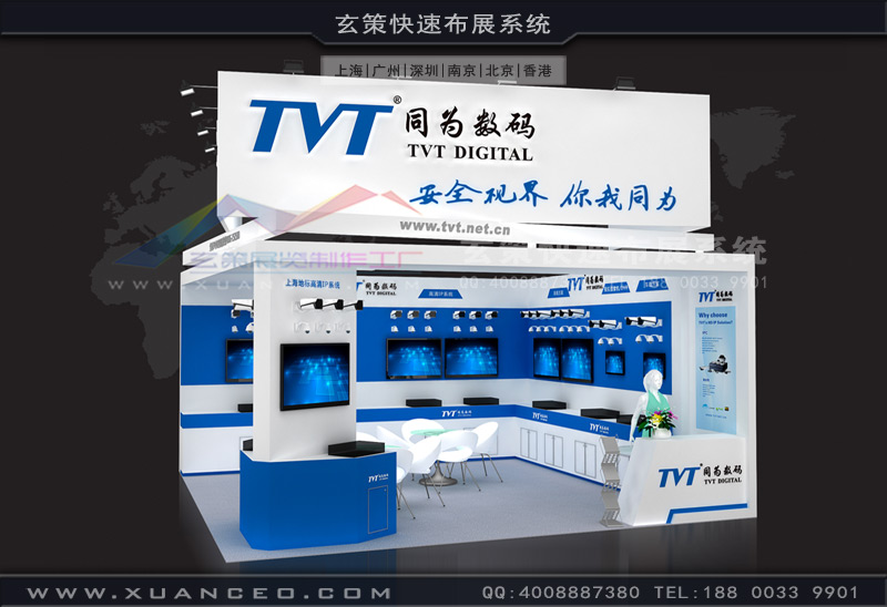 安博會91看片成人版