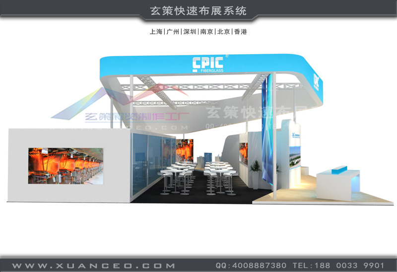 材料展91看片成人版洽談區