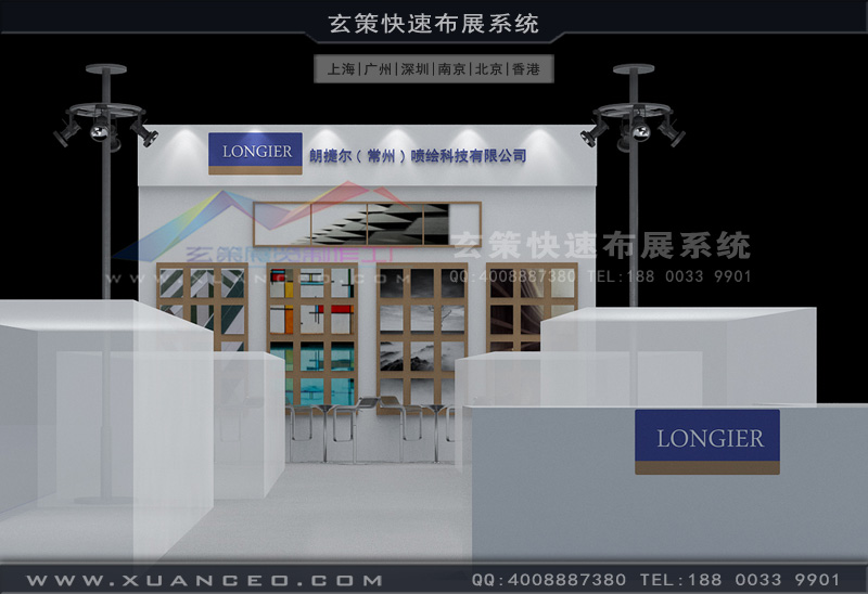 房產展91看片成人版