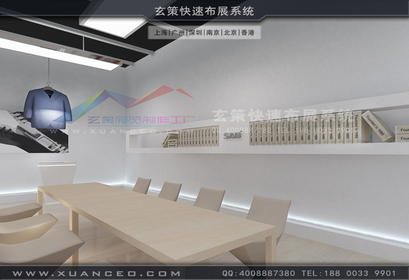 紡織展91看片成人版工廠