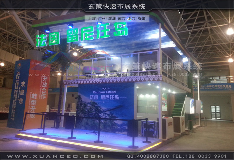 進出口交易會91看片成人版