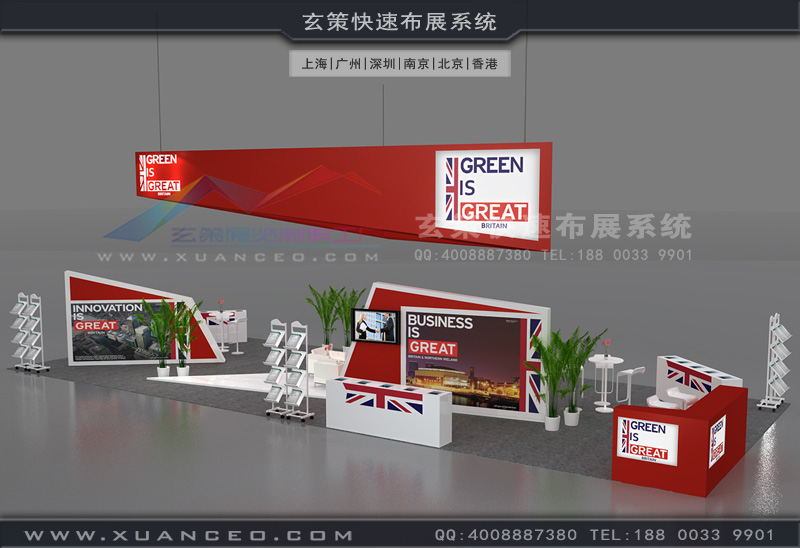 酒店設計展91看片成人版項目