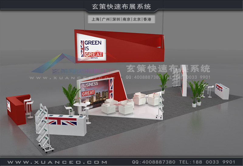 英國展團91看片成人版方案