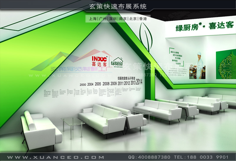 酒店用品展91看片成人版