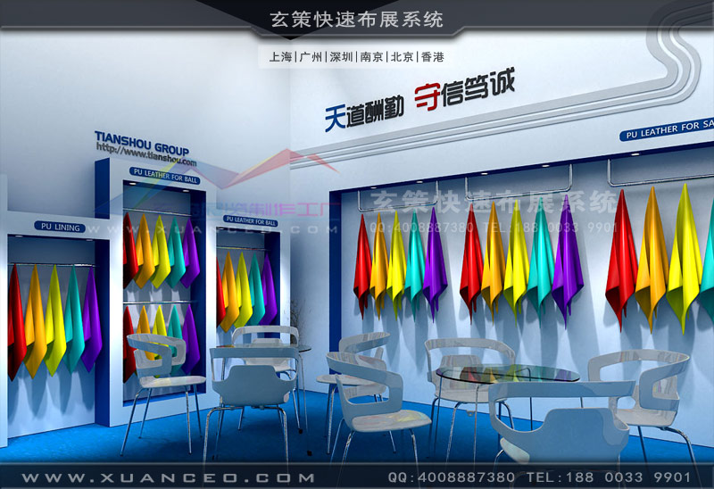 皮革展91看片成人版