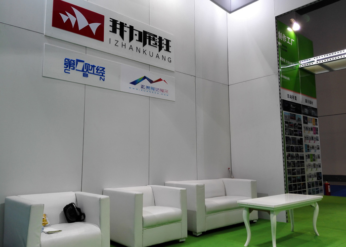 第1財經《我為展狂》欄目合作商91免费看片视频展覽