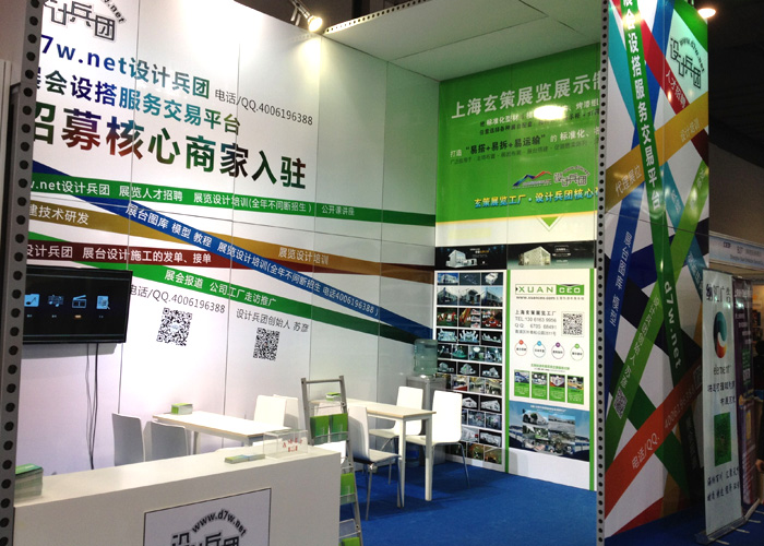 設計兵團91看片成人版