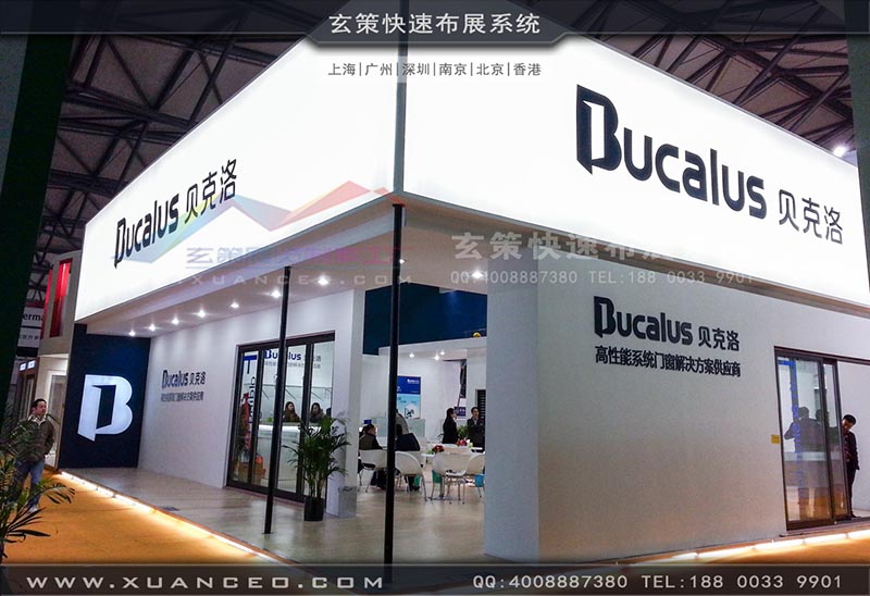 門窗展-貝洛克-91免费看片视频展覽