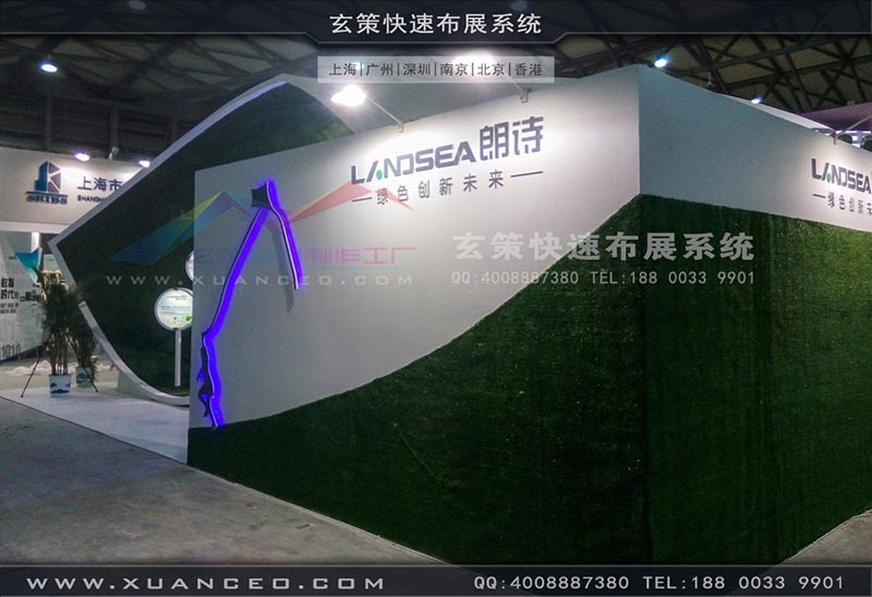 房產展-上海91免费看片视频展覽