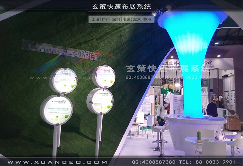 房產展-上海91免费看片视频展覽