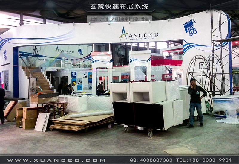 電子展-上海91免费看片视频展覽