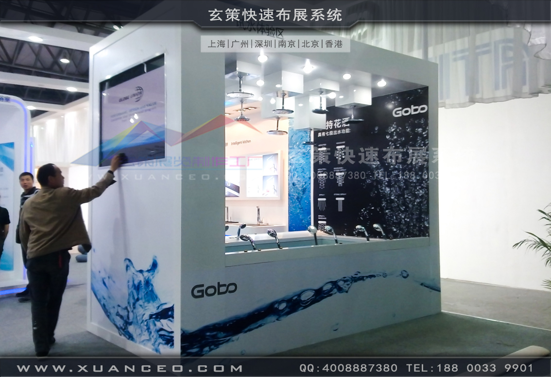 衛浴展91看片成人版-上海91免费看片视频展覽