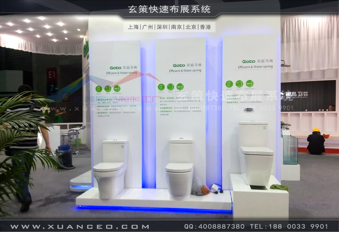 衛浴展91看片成人版-上海91免费看片视频展覽