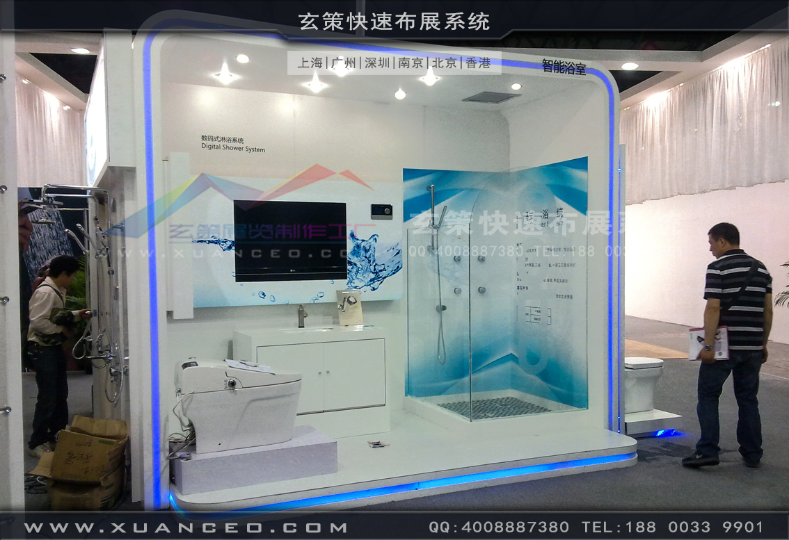 衛浴展91看片成人版-上海91免费看片视频展覽