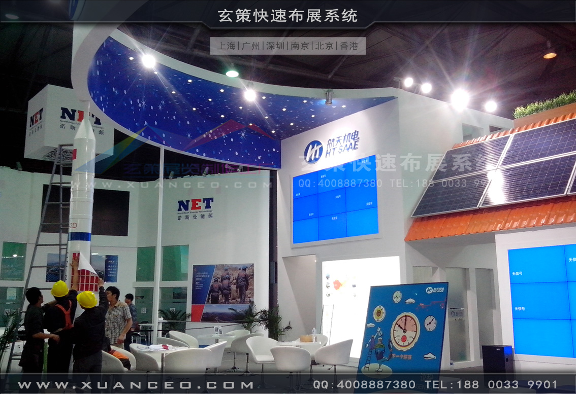 光伏展91看片成人版-上海91免费看片视频展覽