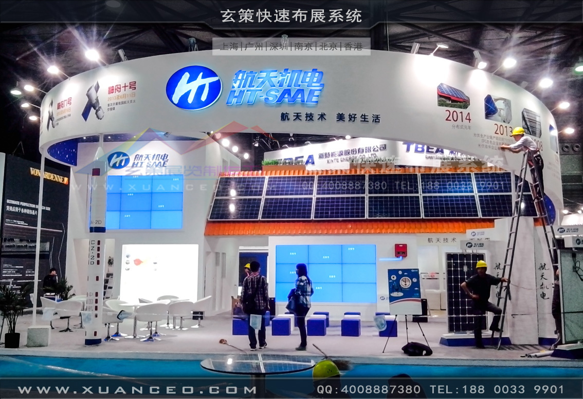 光伏展91看片成人版-上海91免费看片视频展覽