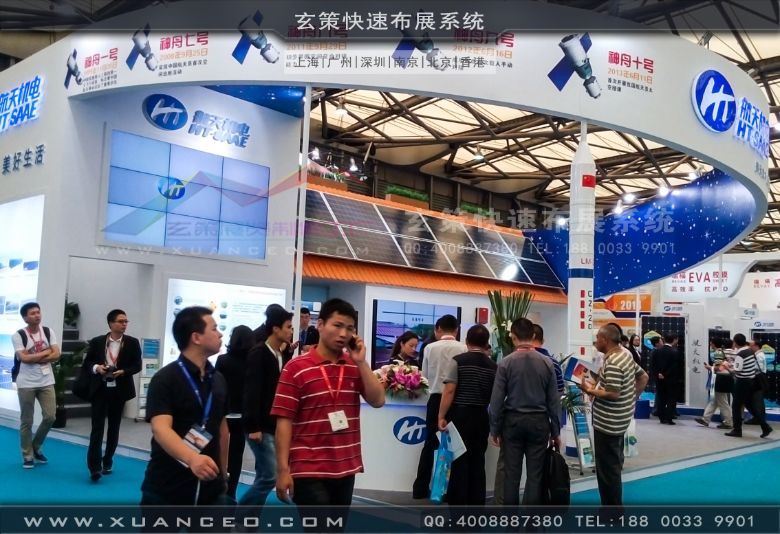 光伏展91看片成人版-上海91免费看片视频展覽