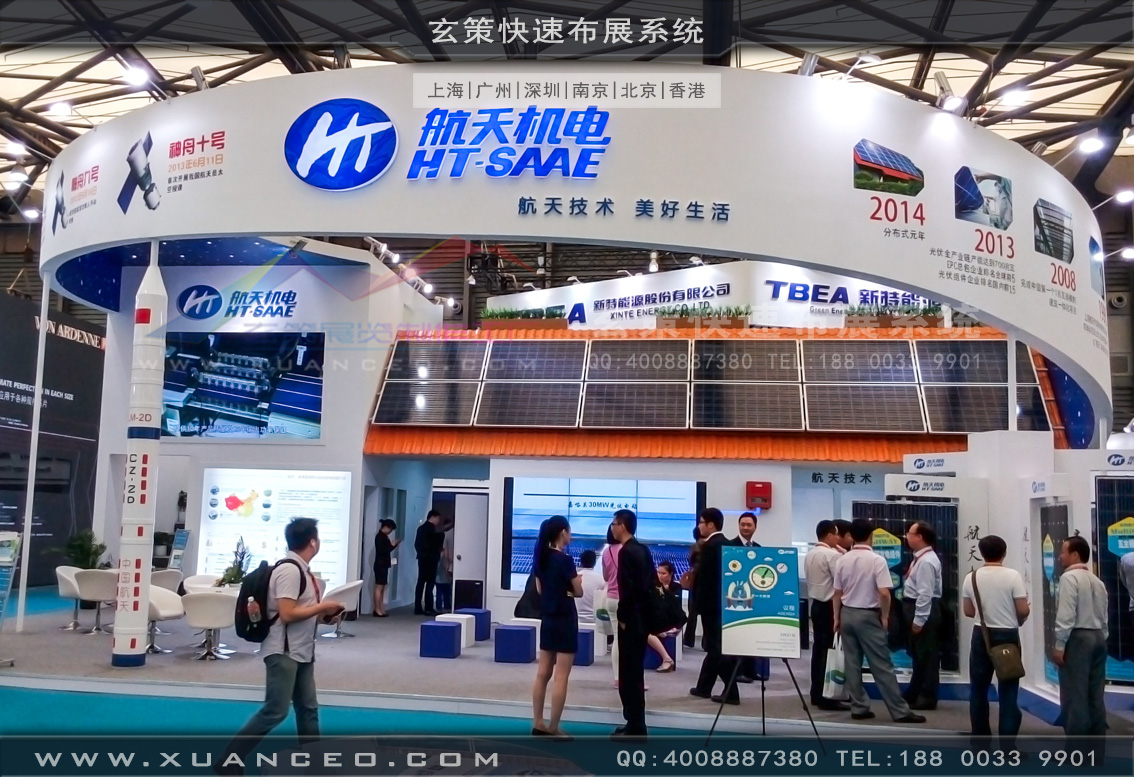 光伏展91看片成人版-上海91免费看片视频展覽