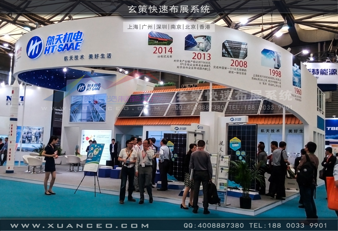 光伏展91看片成人版-上海91免费看片视频展覽