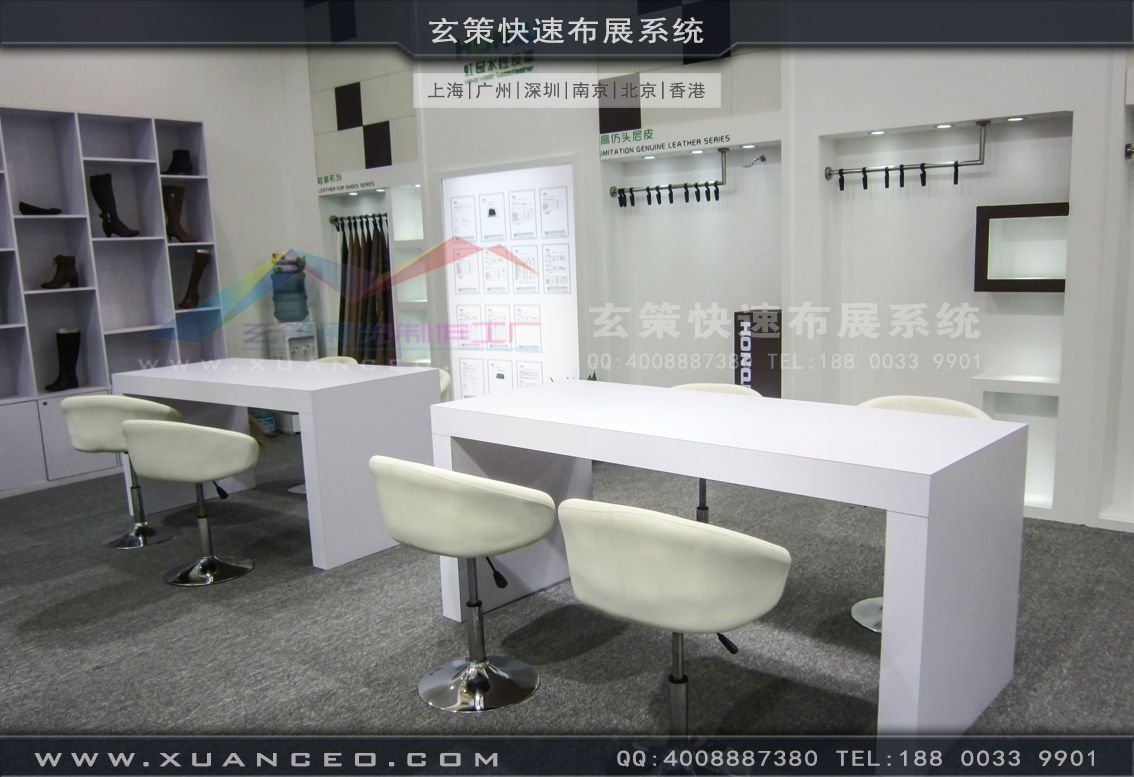 皮革展91看片成人版-上海91免费看片视频展覽