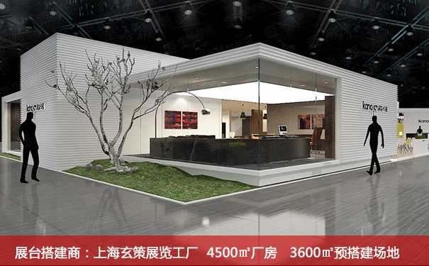 家具展91看片成人版