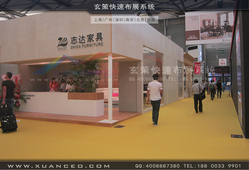 誌達家具-家具展91看片成人版03