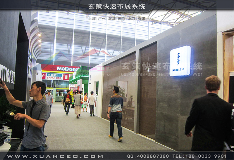 多少家具-家具展91看片成人版01