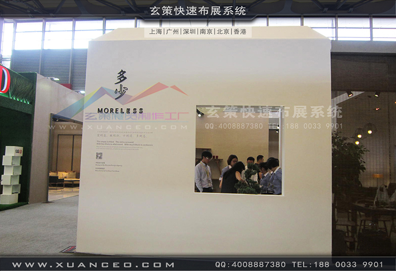 多少家具-家具展91看片成人版02