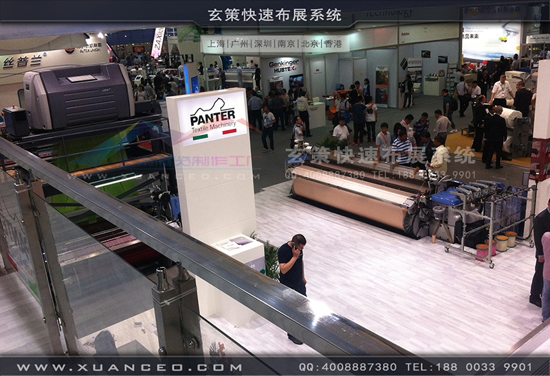 奔特-紡織展91看片成人版03