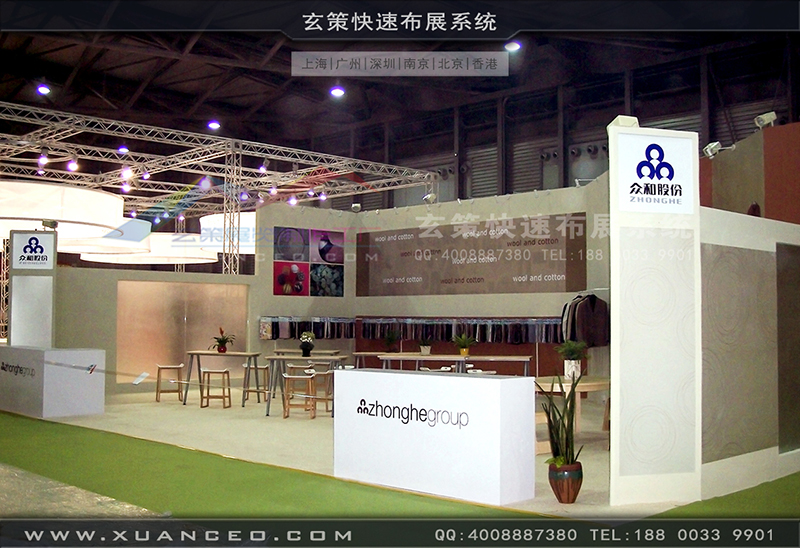 眾合紡織-紡織展91看片成人版-91免费看片视频展覽03