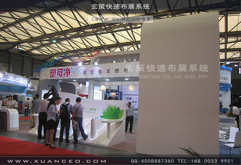 塑可淨塑料展-塑料展展台搭展-上海91免费看片视频展覽工廠08